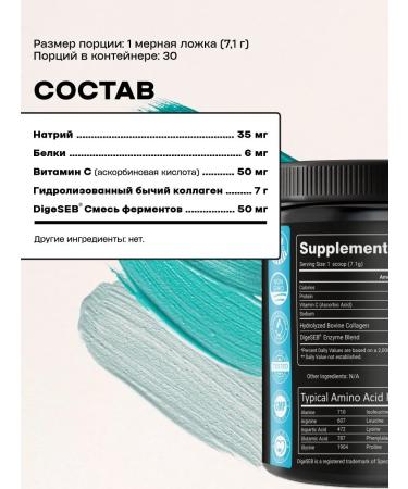 Nutra Champs Collagen peptides 30 servings - Buy Online on GoSupps.com