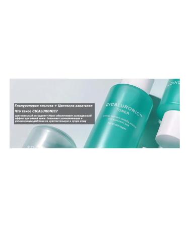 MIZON Cicaluronic moisturizing toner with an Asian centella 150ml - Buy Online on GoSupps.com