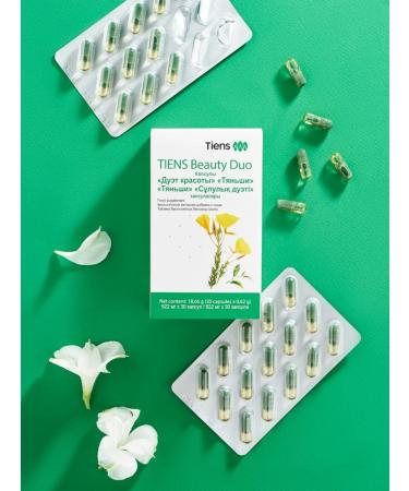 Tianshi The duet of the beauty of Tiens - Buy Online on GoSupps.com