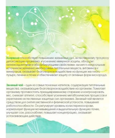 Tianshi The duet of the beauty of Tiens - Buy Online on GoSupps.com