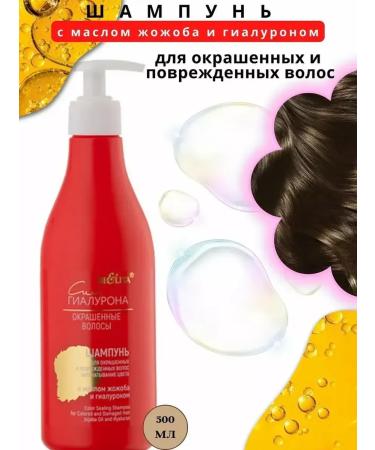 Shampoo for dyed hair Belita thermal protection