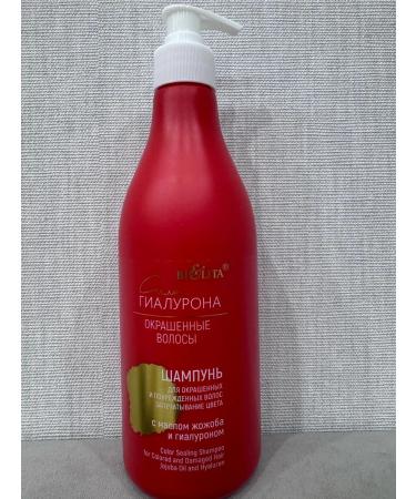 Shampoo for dyed hair Belita thermal protection - Buy Online on GoSupps.com