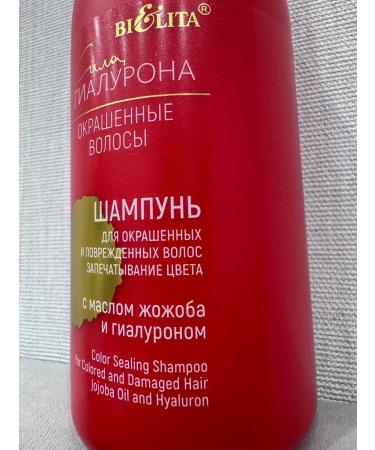 Shampoo for dyed hair Belita thermal protection - Buy Online on GoSupps.com