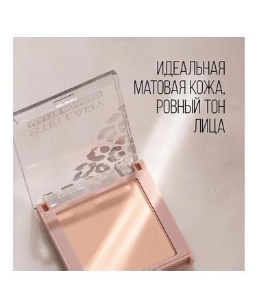 Stellary Compact powder Soft Matte Powder Tone 02 - Buy Online on GoSupps.com