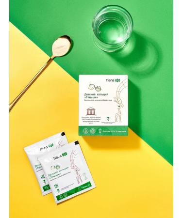 Tianshi Children's Calcium Tiens - Buy Online on GoSupps.com
