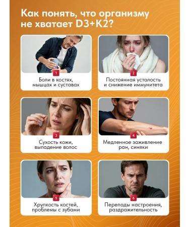 Live Vitamin D3 + K2 - Buy Online on GoSupps.com