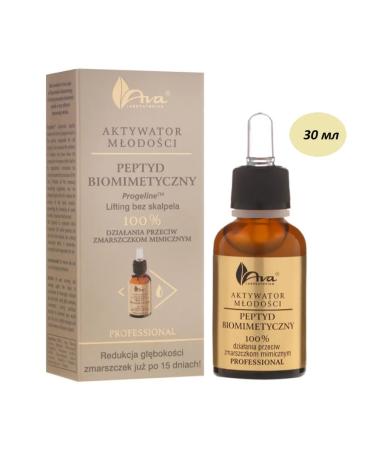 AVA laboratory Facial serum Youth Activators Biomimes Peptide