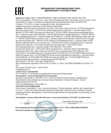 NANO BRAZIL Keratin for hair straightening 2x60ml - Buy Online on GoSupps.com