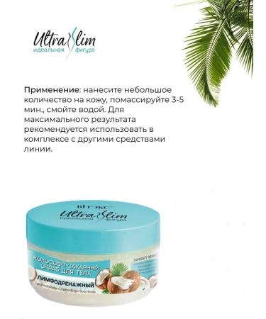 Vitex Body scrub sugar ultra slim - Buy Online on GoSupps.com