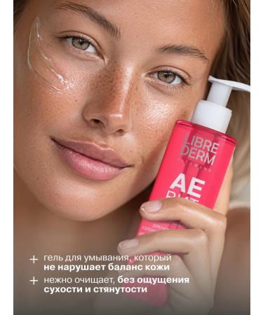 LIBREDERM Aevita washing gel 200 ml - Buy Online on GoSupps.com