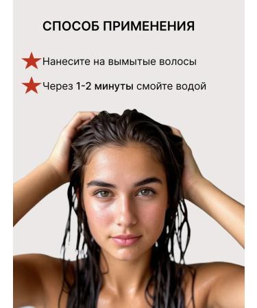 Vitex Hair balm strengthening vino-spa - Buy Online on GoSupps.com