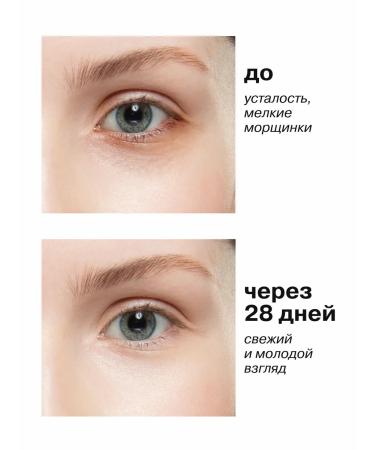 LIBREDERM Cream around the eyes Aevit against edema 20ml - Buy Online on GoSupps.com