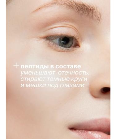 LIBREDERM Cream around the eyes Aevit against edema 20ml - Buy Online on GoSupps.com