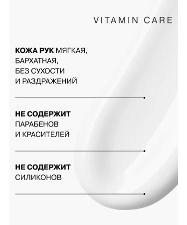 LIBREDERM Hand cream nutrient 30 ml - Buy Online on GoSupps.com