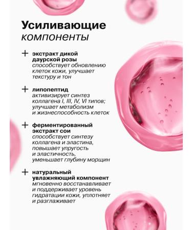 LIBREDERM Facial cream daily fluid reviving roses de rose 50 ml - Buy Online on GoSupps.com