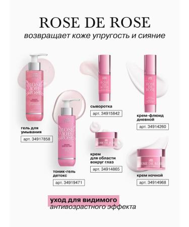 LIBREDERM Facial cream of daytime reviving roses de rose 50 ml - Buy Online on GoSupps.com
