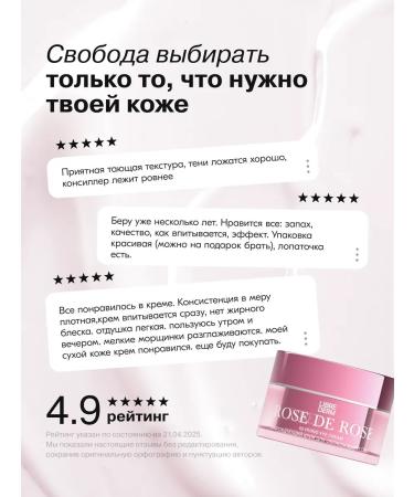 LIBREDERM Skin cream around the eyes of roses de roses 15 ml - Buy Online on GoSupps.com
