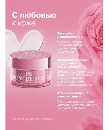 LIBREDERM Skin cream around the eyes of roses de roses 15 ml - Buy Online on GoSupps.com