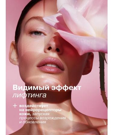 LIBREDERM Facial cream of night rose de roses revive 50 ml - Buy Online on GoSupps.com