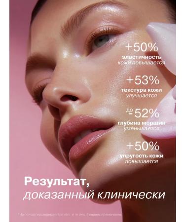 LIBREDERM Facial cream of night rose de roses revive 50 ml - Buy Online on GoSupps.com