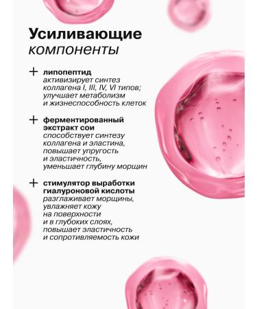 LIBREDERM Facial cream of night rose de roses revive 50 ml - Buy Online on GoSupps.com