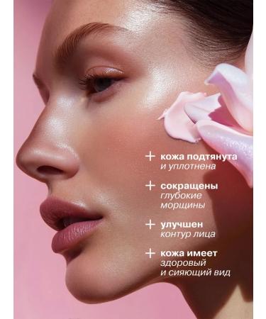 LIBREDERM Facial cream of night rose de roses revive 50 ml - Buy Online on GoSupps.com