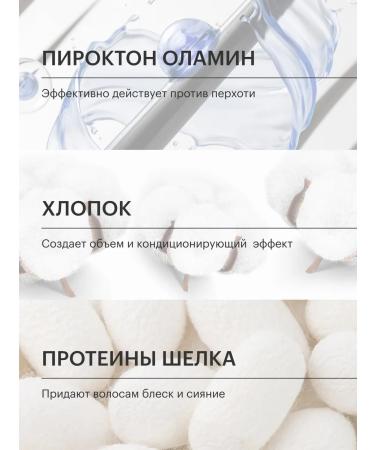 SEBOCELIN Shampoo and hair balm silk cotton 400 ml - Buy Online on GoSupps.com
