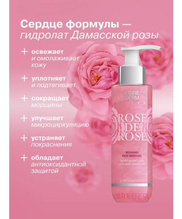 LIBREDERM Washing gel reviving roses de roses 150 ml - Buy Online on GoSupps.com