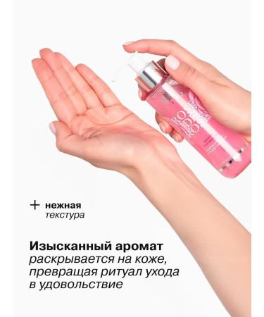 LIBREDERM Washing gel reviving roses de roses 150 ml - Buy Online on GoSupps.com