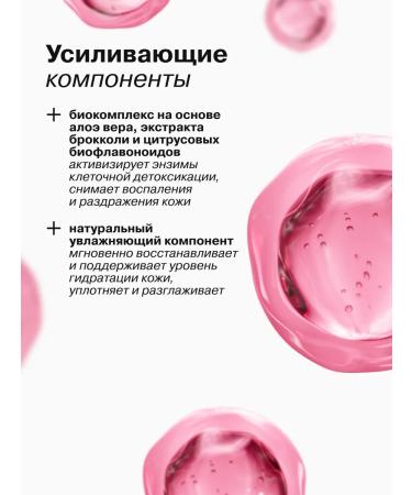 LIBREDERM Facial tonic rose de rose is a reviving 150 ml - Buy Online on GoSupps.com