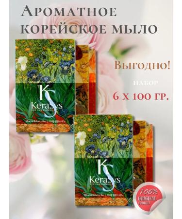 KeraSys Mineral Balance Vital Energy Silk Moisture 6x100g soap