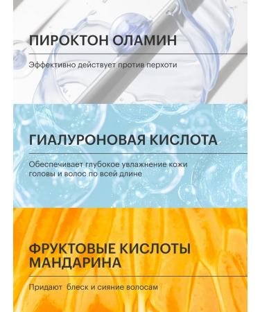 SEBOCELIN Hair shampoo 2V1 against dandruff 400 ml - Buy Online on GoSupps.com