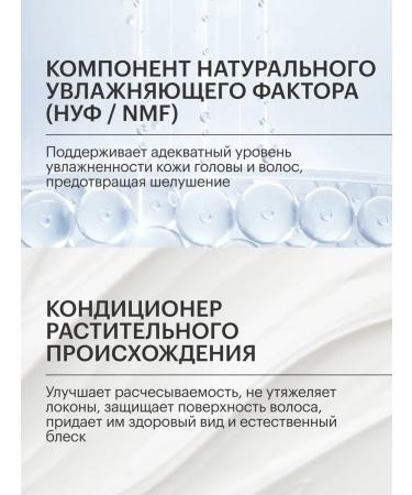 SEBOCELIN Hair shampoo 2V1 against dandruff 400 ml - Buy Online on GoSupps.com