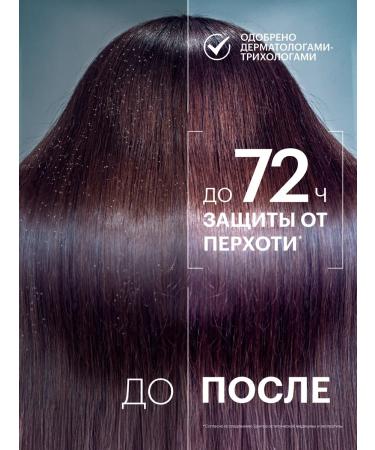 SEBOCELIN Shampoo and balm from dandruff 2v1 main care 400 ml - Buy Online on GoSupps.com