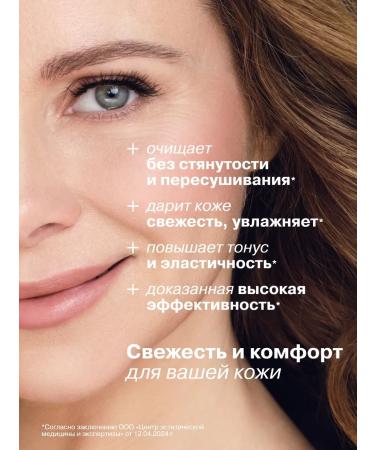 LIBREDERM Cleaning foam for washing a face with a collagen 160 ml - Buy Online on GoSupps.com