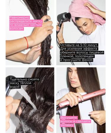 ONLY4HAIR Hair mask with keratin Botox - Buy Online on GoSupps.com