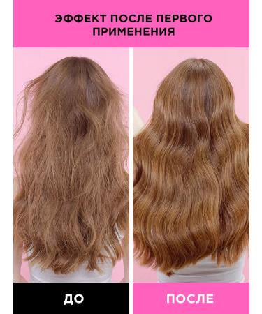 ONLY4HAIR Hair mask with keratin Botox - Buy Online on GoSupps.com