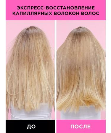 ONLY4HAIR Hair mask with keratin Botox - Buy Online on GoSupps.com