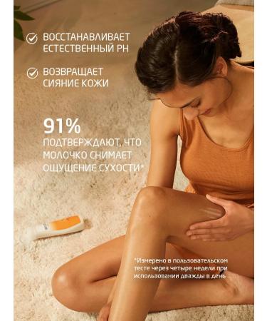 WELEDA Sea buckthorn tonic milk for body 200 ml - Buy Online on GoSupps.com