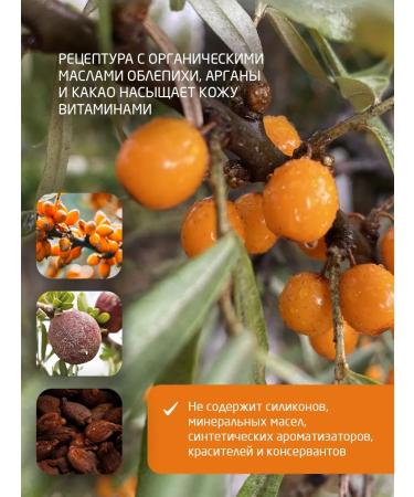 WELEDA Sea buckthorn tonic milk for body 200 ml - Buy Online on GoSupps.com