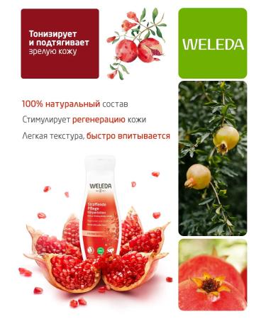 WELEDA Pomegranate restoring body milk 200 ml - Buy Online on GoSupps.com