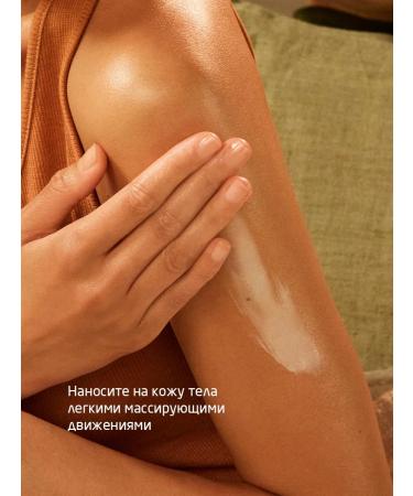 WELEDA Pink tender milk for the body 200 ml - Buy Online on GoSupps.com