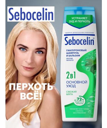 SEBOCELIN Hair shampoo against mint dandruff 400 ml