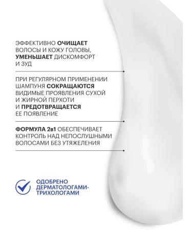 SEBOCELIN Fand -up shampoo recovery 400ml - Buy Online on GoSupps.com
