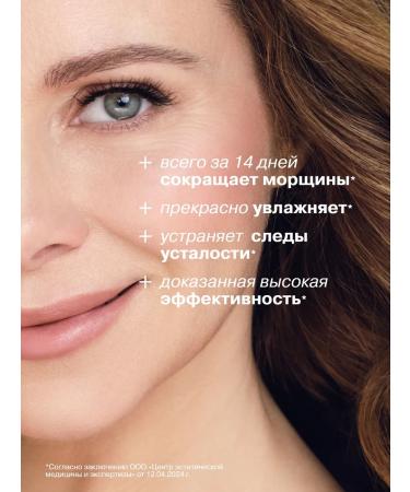 LIBREDERM Face cream collagen with peptides 50 ml - Buy Online on GoSupps.com