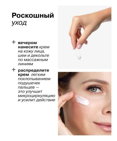 LIBREDERM Face cream Night collagen anti -aging 50 ml - Buy Online on GoSupps.com