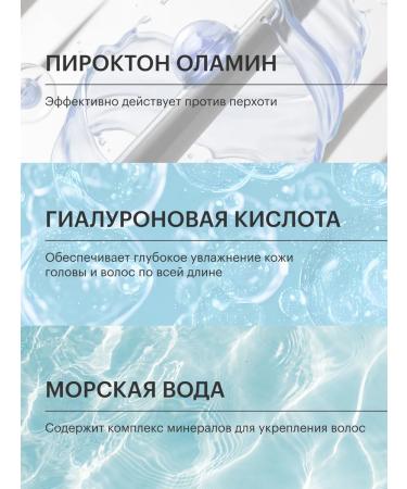 SEBOCELIN Shampoo and balm against dandruff Minerals 400 ml - Buy Online on GoSupps.com