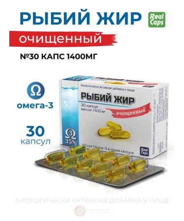 RealCaps Fish oil peeled in capsules is 1400 mg. 30 pcs. Real Caps