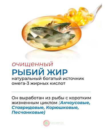 RealCaps Fish oil peeled in capsules is 1400 mg. 30 pcs. Real Caps - Buy Online on GoSupps.com