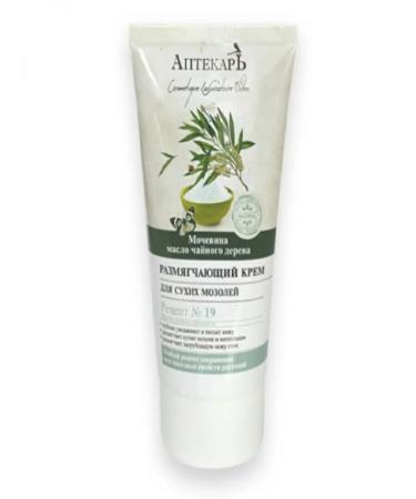 Vitex Legs with urea softening "pharmacist"